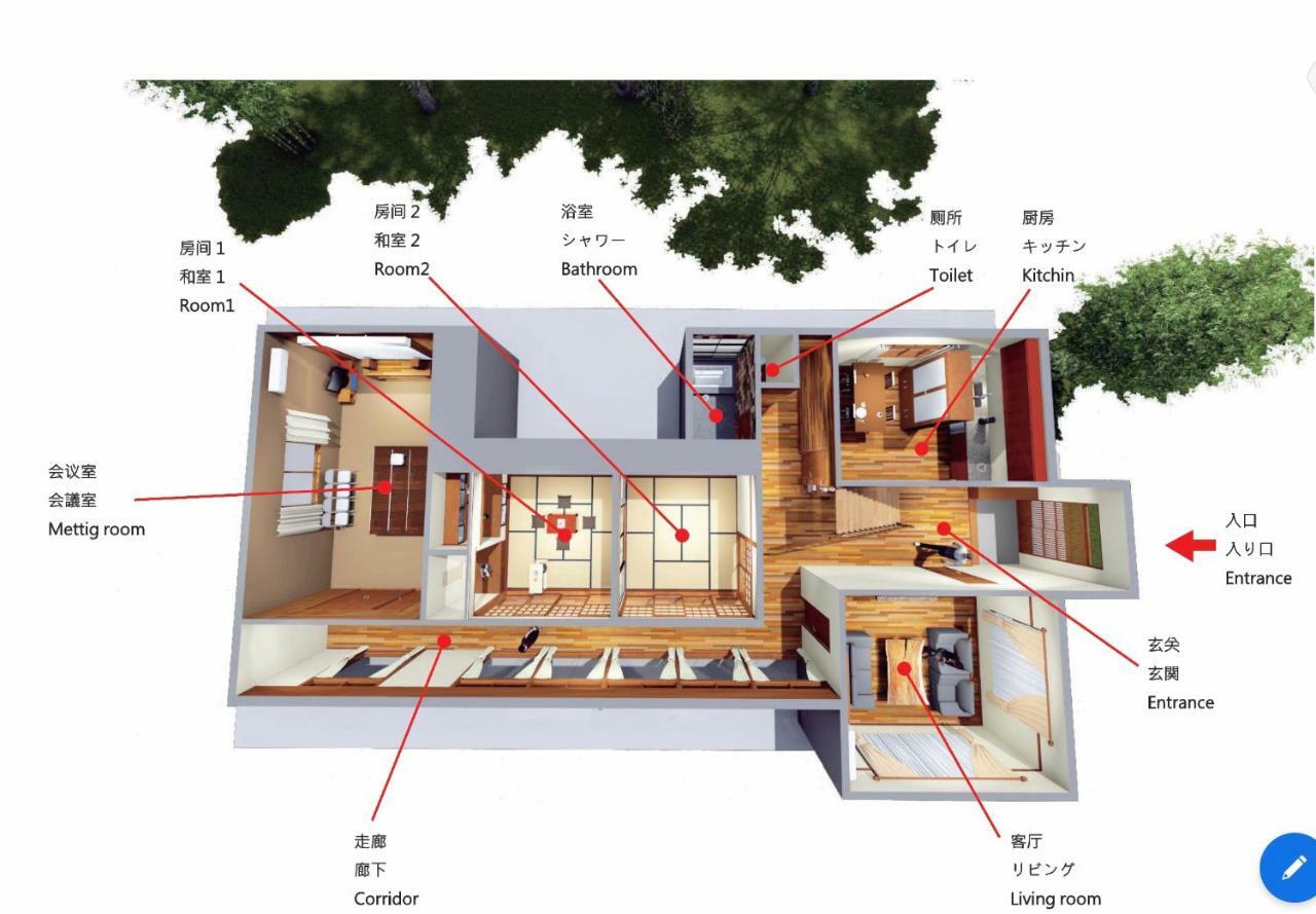 Kougetsu Sanso -- Moon Villa In Tokyo 하치오지 외부 사진
